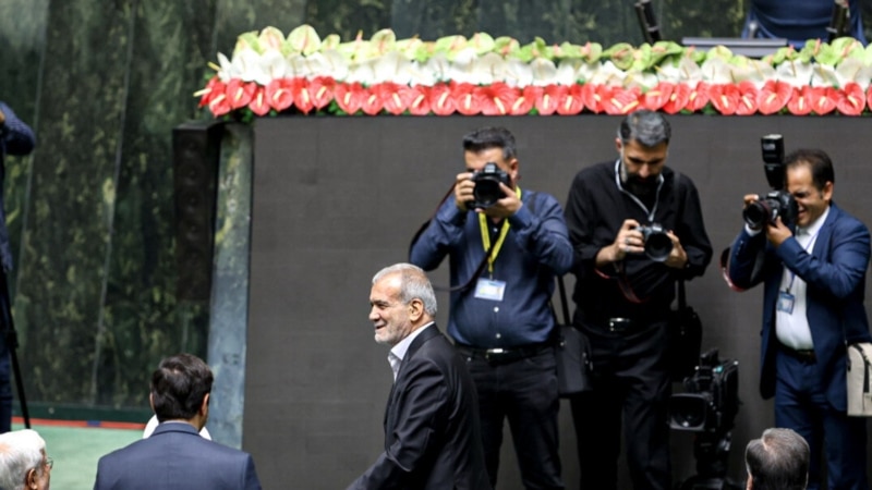 مراسم تحلیف مسعود پزشکیان در پارلمان ایران برگزار شد 
