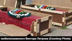 Цинковый гроб Виктора Петрова