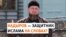 Глава Чечни и его попытки выдать себя за защитника ислама