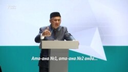 Рөстәм Миңнеханов ЛГБТ темасына кагылды