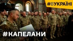 Бог. Віра. Війна: як це бути священником й військовим одночасно?