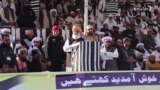 مولانا فضل الرحمان په ټول ملک کې احتجاج تحریک اعلان کړ