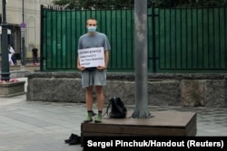 Одиночный пикет в поддержку Алексея Навального. Август 2021 года
