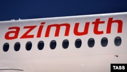Самолет авиакомпании «Азимут»