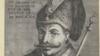 Лжедмитрий I. Голландская гравюра 1606 года