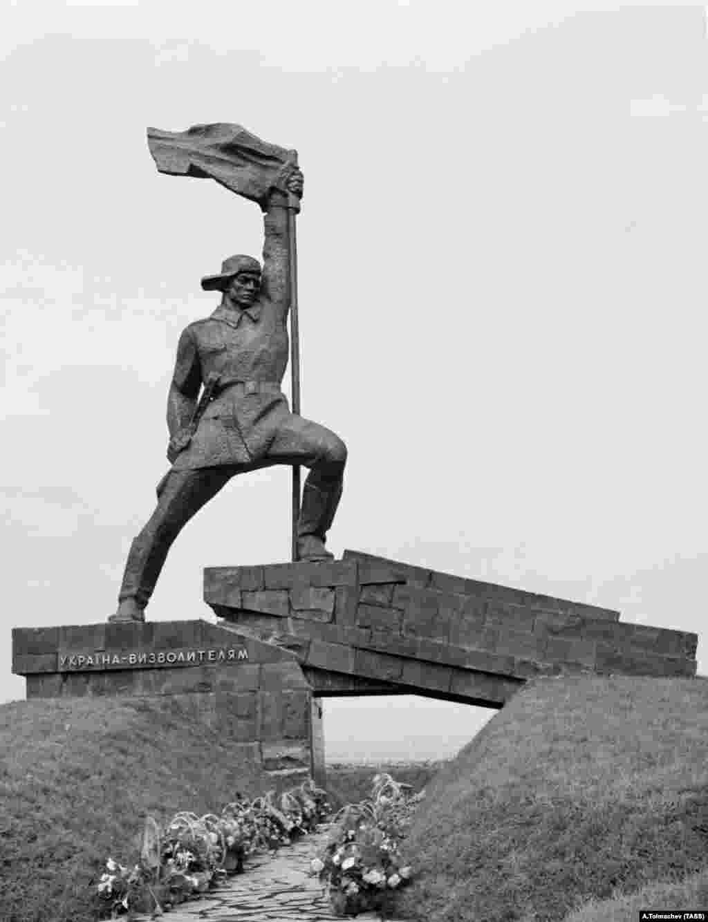 Съветски паметник на &quot;Освободителите на Украйна&quot; в Ужгород, Западна Украйна. Той се издигаше в близост до границата със Словакия. Паметникът беше демонтиран през ноември 2022 г.