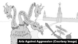 Плакат Arts Against Aggression