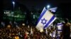 ISRAEL-POLITICS/JUDICIARY-PROTESTS