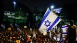 ISRAEL-POLITICS/JUDICIARY-PROTESTS
