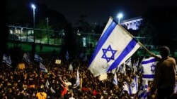 Protestele israelienilor împotriva reformei justiției