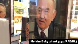 Fostul președinte kazah Nazarbaev nu este zgârcit cu imortalizarea vieții și carierei sale prin cărți sau filme. Volumul „Kazahstan. Viața mea” în vitrina unei librării did Almaty, 1 decembrie 2023. 