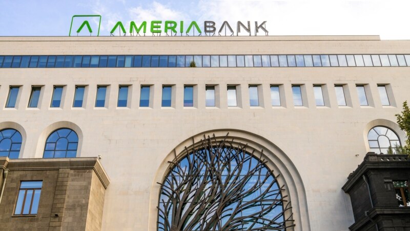 «Банк Грузии» заплатит за армянский «Америабанк» более 300 млн долларов