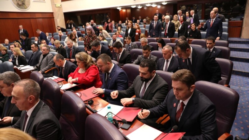 Собранието ги избра и дополнителните заменици министри во техничката влада 