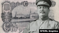 Иосиф Сталин и советская банкнота, коллаж