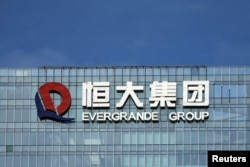Штаб-квартира China Evergrande Group в китайском городе Шэньджэнь