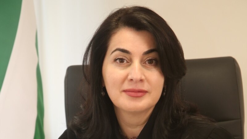 Диана Пилия возглавила абхазский Конституционный суд