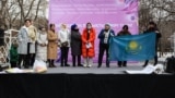Митинг «За достойную жизнь женщин», санкционированный акиматом города Алматы. 7 марта 2024 года