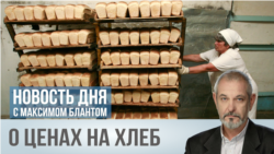 Жалобы пекарей