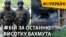 Останні оборонці про 3 доби безперервного штурму та полон