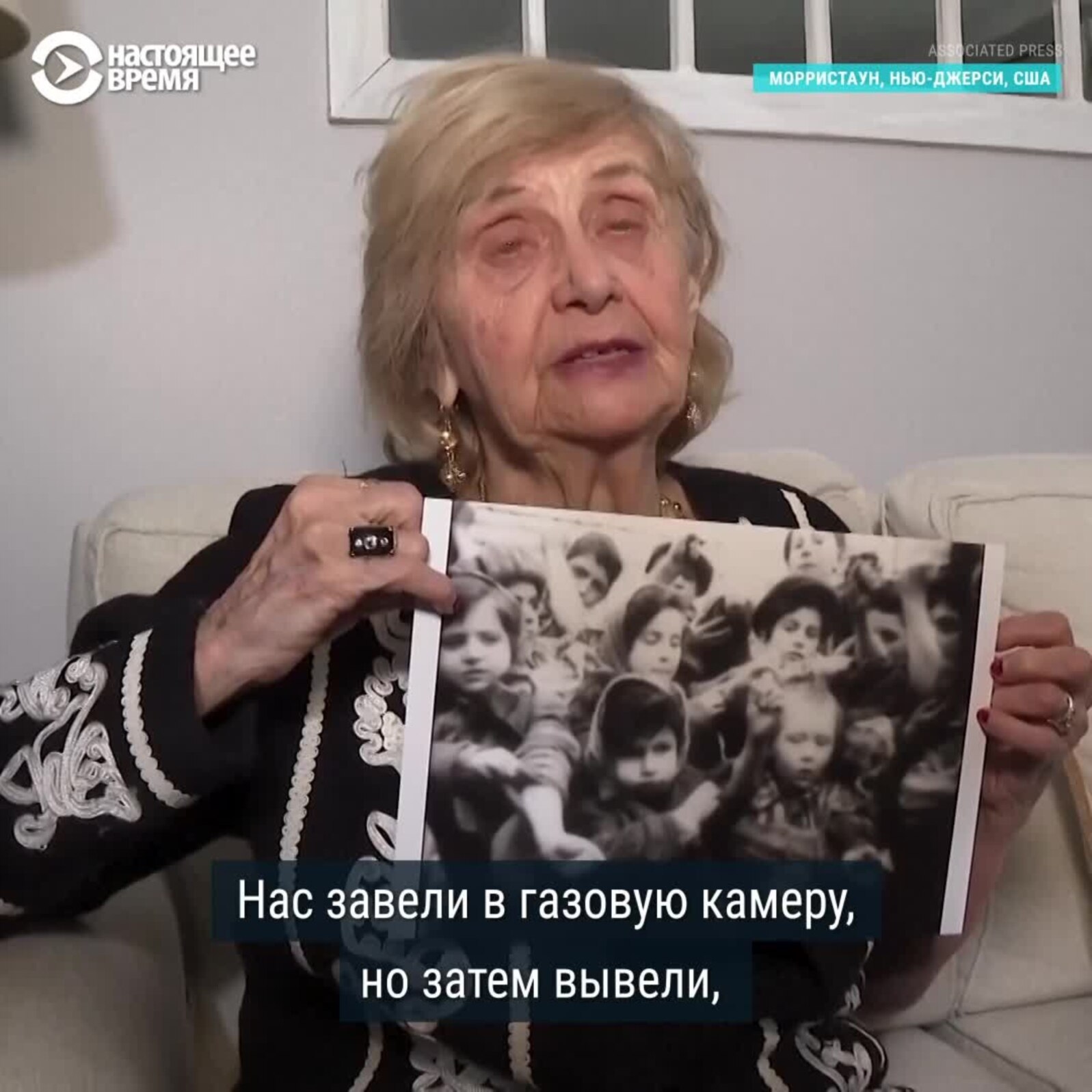 Това Фридман – звезда TikTok, которая выжила в Освенциме и рассказывает об этом молодежи: «Многие ничего не слышали про Холокост!»