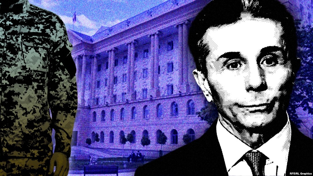 Бидзина Иванишвили (коллаж)