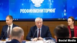Росфинмониторинг