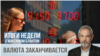 blant weekly 11/08/23