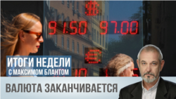 Счета типа "З"