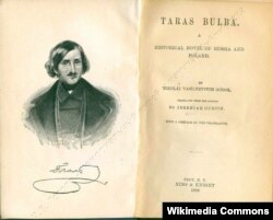 Фронтиспис і титульний аркуш «Тараса Бульби» Миколи Гоголя, американське видання 1889 року