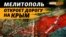 Як ЗСУ можуть прорвати оборону Росії на півдні? (відео)
