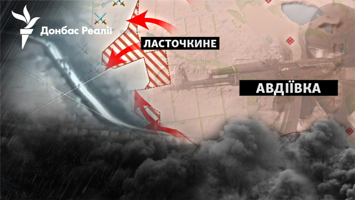 Росія рухається на захід від Авдіївки: ЗСУ вийшли з Ласточкиного Росія рухається на захід від Авдіївки: ЗСУ вийшли з Ласточкиного