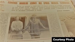 Çifti Ceausescu në regjimin komunist.