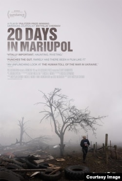Афиша фильма "20 дней в Мариуполе"