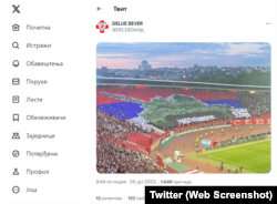 Koreografia në ndeshjen e futbollit të Crvena Zvezdës së Beogradit me tank dhe mbishkrimi "Kur ushtria serbe të kthehet në Kosovë".