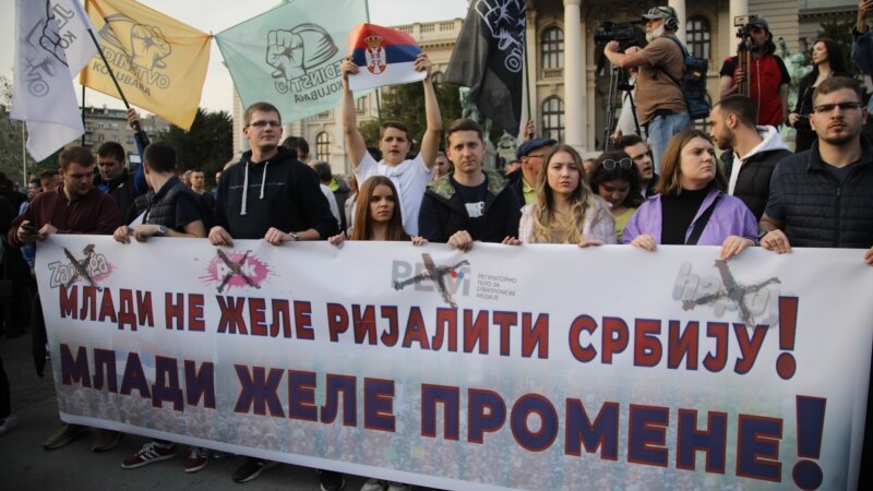 Protesti u Srbiji stavili rijalitije u vrh političkih agendi