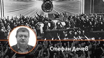 8 ноември 1923 г Мюнхен Вечер е В бирарията Бюргербройкелер