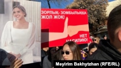 Митинг против насилия в отношении женщина в Алматы. Участница акции держит портрет Салтанат Нукеновой, убитой, по версии полиции, мужем Куандыком Бишимбаевым, бывшим высокопоставленным чиновником