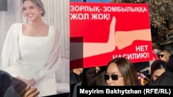 Тұрмыстық зорлық-зомбылыққа қарсы рұқсат етілген митинг. Алматы, 26 қараша, 2023 жыл (Азаттық архивіндегі фото)