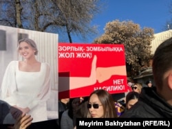 Митинг против насилия в отношении женщин в Алматы. Участница акции держит портрет Салтанат Нукеновой, убитой, по версии полиции, мужем Куандыком Бишимбаевым, бывшим высокопоставленным чиновником