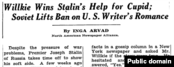 New York Times, 14 июля 1943