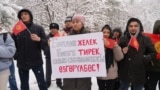 Мамлекеттик тууну өзгөртүүгө каршы митинг. Бишкек. 10-декабрь, 2023-жыл.