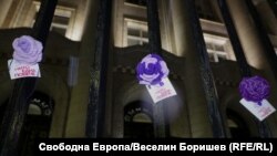  Лилавите рози на оградата на Съдебната палата символизират дамите, убити от сътрудниците си. 