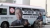 Një autobus me posterin e kandidatit presidencial nga TTP-ja, Ko Wen-je. Tajvan, 4 janar 2024. 