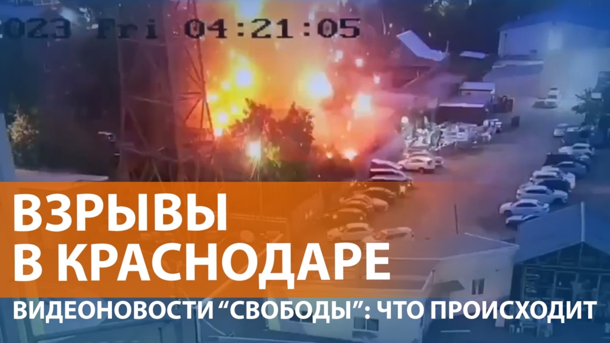 Атака беспилотников на российские регионы