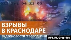 Атака беспилотников на российские регионы
