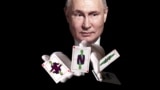 Владимир Путин и его "конкуренты" разных лет, коллаж