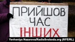 Акція на підтримку демобілізації. Запоріжжя, 11 лютого 2024 року