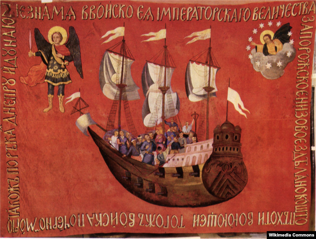 Козацький морський прапор (1734–1775 роки)