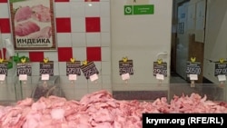 Цены на мясо птицы в магазине Керчи. Крым, июнь 2023 года