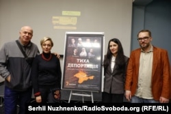 Съемочная группа фильма (слева направо): Никита Исайко, Анжелика Руденко, Эльвина Сеитбуллаева и Дмитрий Джулай в Киеве. Украина, 10 декабря 2023 года